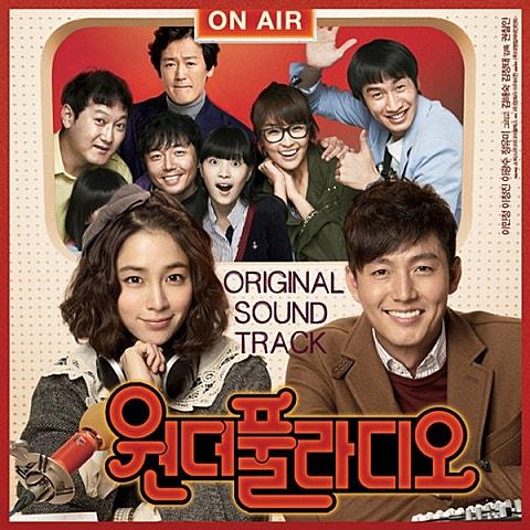 원더풀라디오 OST