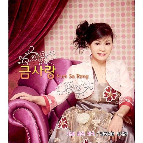 사랑 많은 여자 / 알콩달콩 내사랑