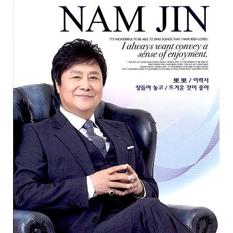 뽀뽀 / 이력서