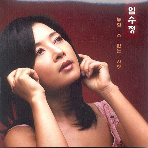 놓칠 수 없는 사랑