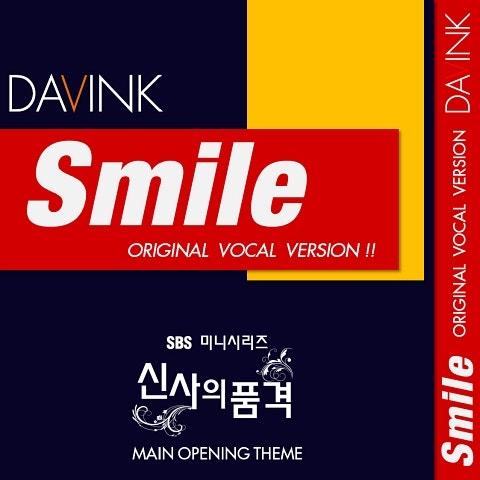 Smile (Original Vocal Ver.)