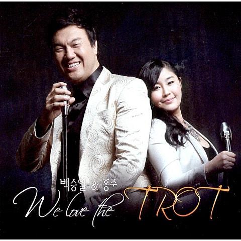 We Love The Trot