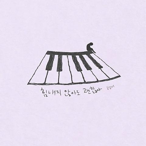 힐링테라피