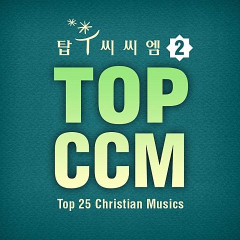 Top CCM 2