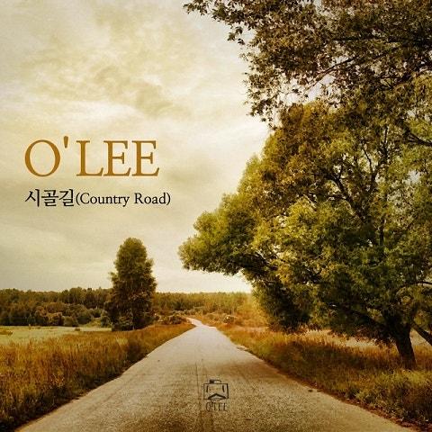 시골길 (Country Road)