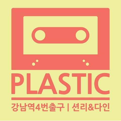강남역 4번 출구