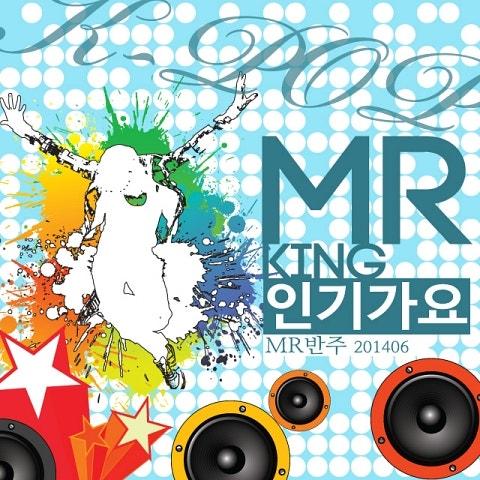 인기가요 MR 반주 (201406)