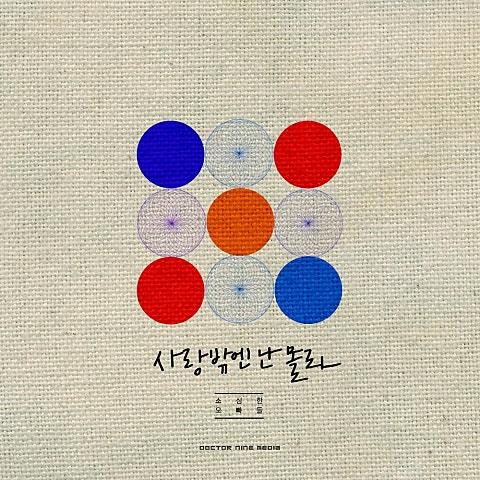 복고풍이얌