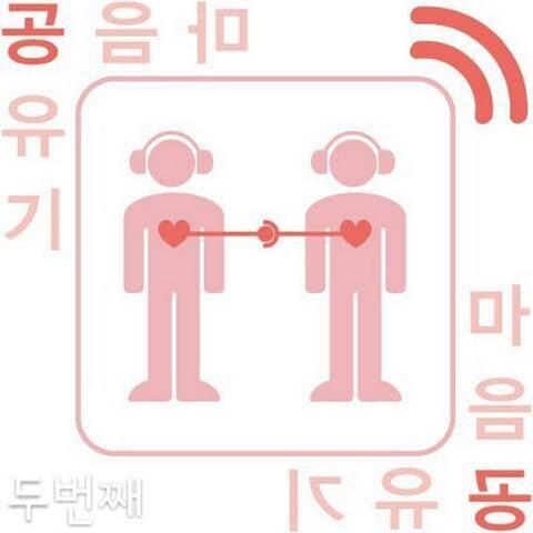 두 걸음