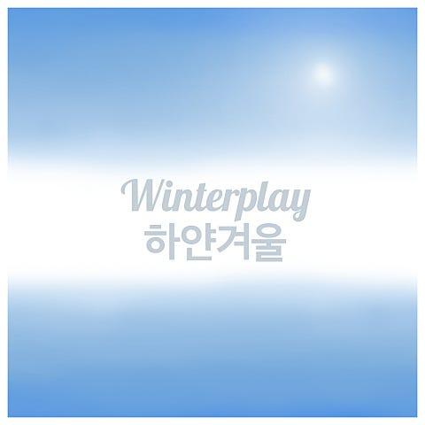 하얀겨울