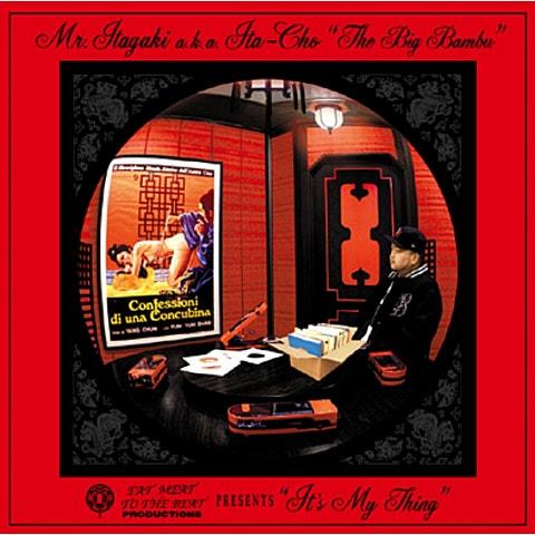 It's My Thing (Eat Meat To The Beat Productions)