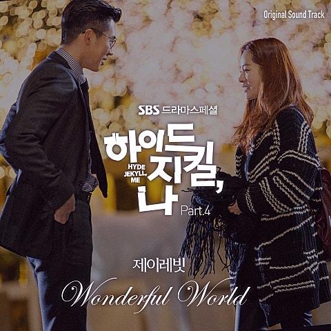 하이드 지킬, 나 OST Part 4