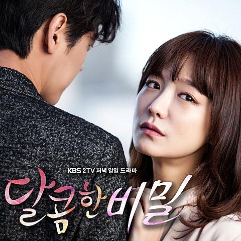 달콤한 비밀 OST Part 9