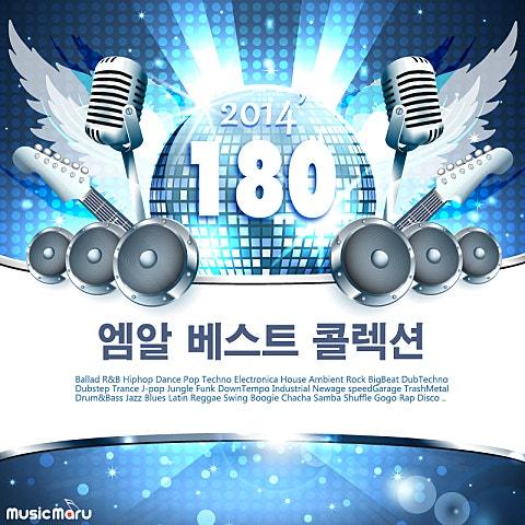 MR 베스트 콜렉션 2014 Vol. 180 (반주 MR)