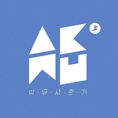 앨범 이미지