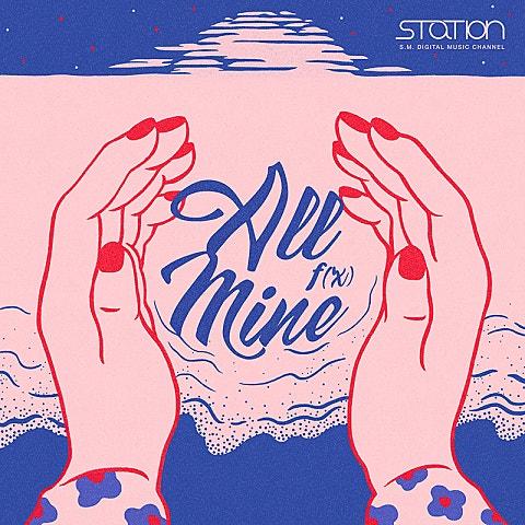 All Mine - SM STATION