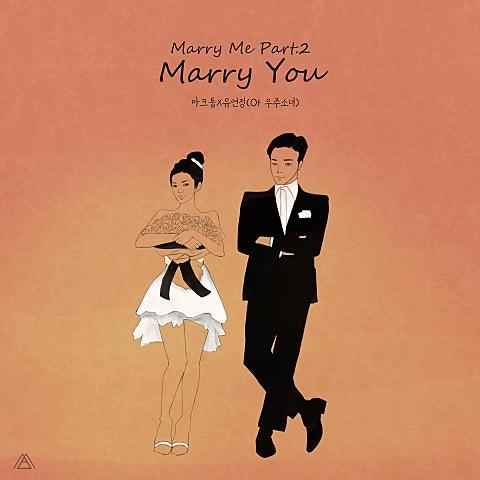 Marry Me Part 2
