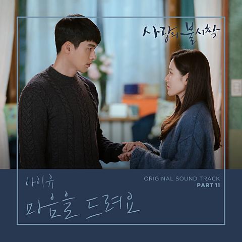앨범 이미지