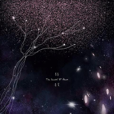 봄꽃
