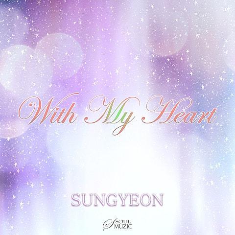With My Heart