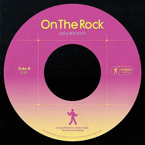 On The Rock