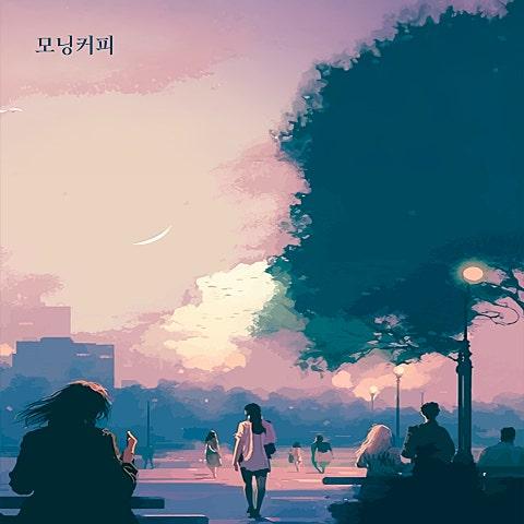 마음 속에 피어난 사랑
