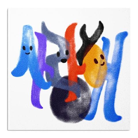 사랑해 (with 본이, 선이)