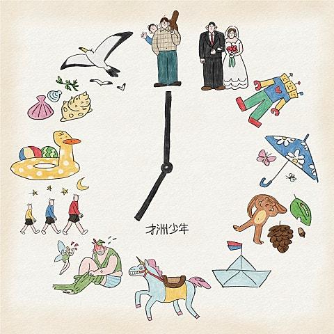 머물러 줄래