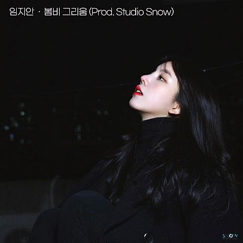봄비 그리움