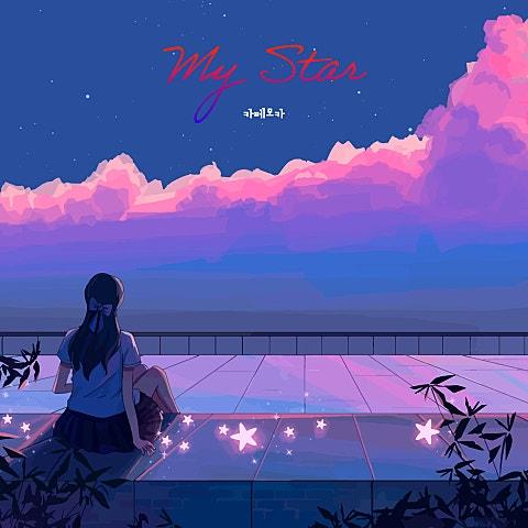 My star
