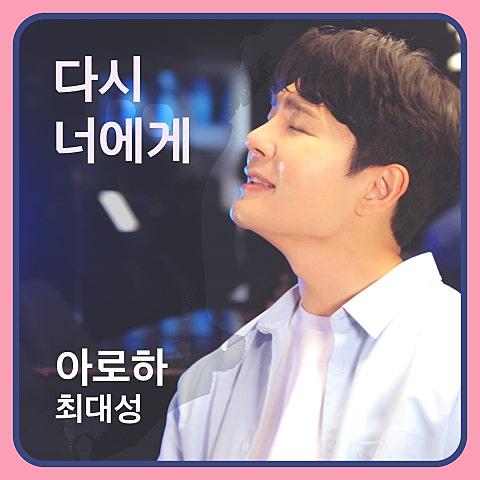 아로하