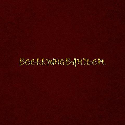 Bookkyungbanjeom