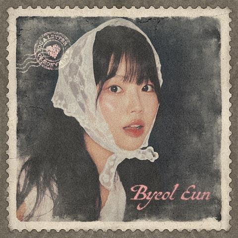 낭만의 LETTER
