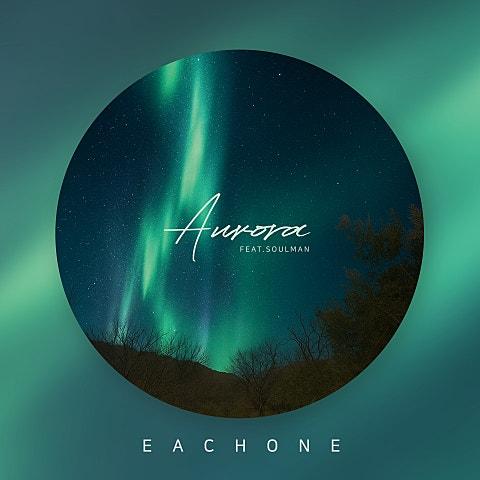 Aurora (feat. 소울맨)