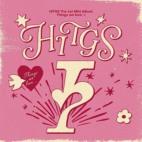Things we love : I