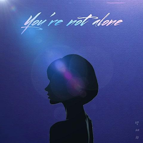 You're Not Alone