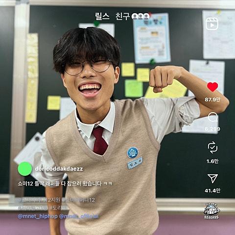 딱 대