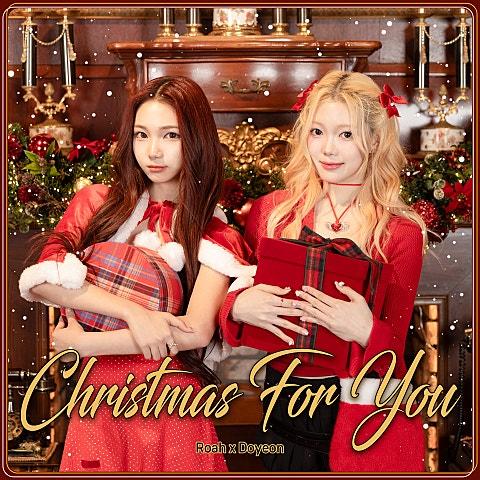 Christmas For You