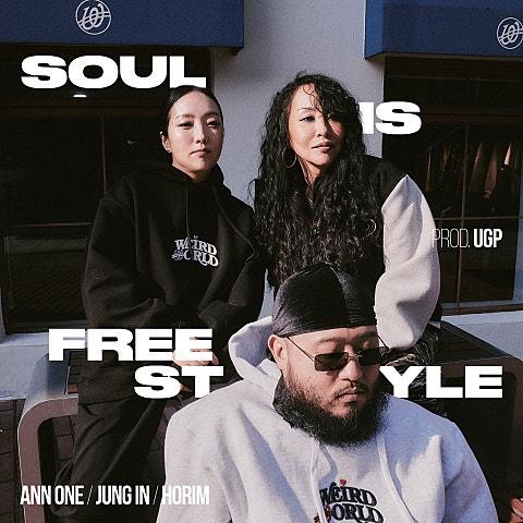Soul is Freestyle