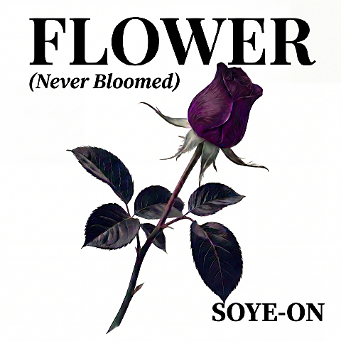 Flower (Never Bloomed)