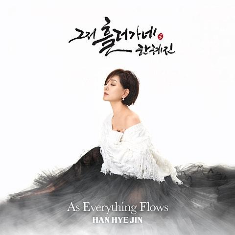 HANHYEJIN Digital Single '그저 흘러가네'