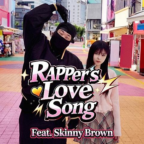 Rapper's Love Song