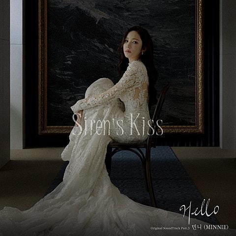 세이렌 OST Part.3