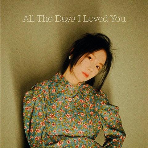 All The Days I Loved You