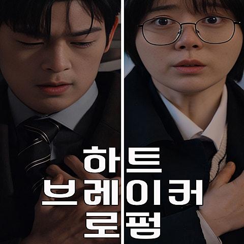 기다려줘
