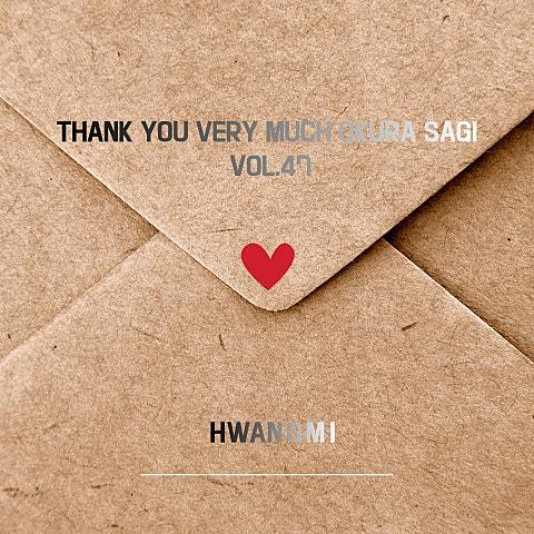 Thank you very much Okura Sagi Vol.47