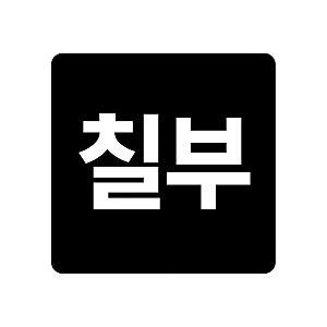 아티스트 프로필 사진 이미지