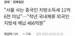 아이비 브로드웨이간거 진짜 대단한거지??