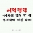대표 사진