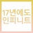 대표 사진